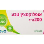 أوفلوكساسين 200 ملغ (20 قرصًا)