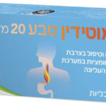 فاموتيدين 20 ملغ