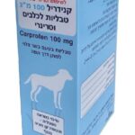 كاندريل 100 ملغ