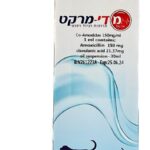 أموكسي-كلاف (شراب) 150 ملغ/مل