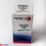 Метронидазол (сироп) 50мг/мл