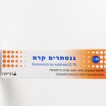 גנטתרים קרם (15 גרם)