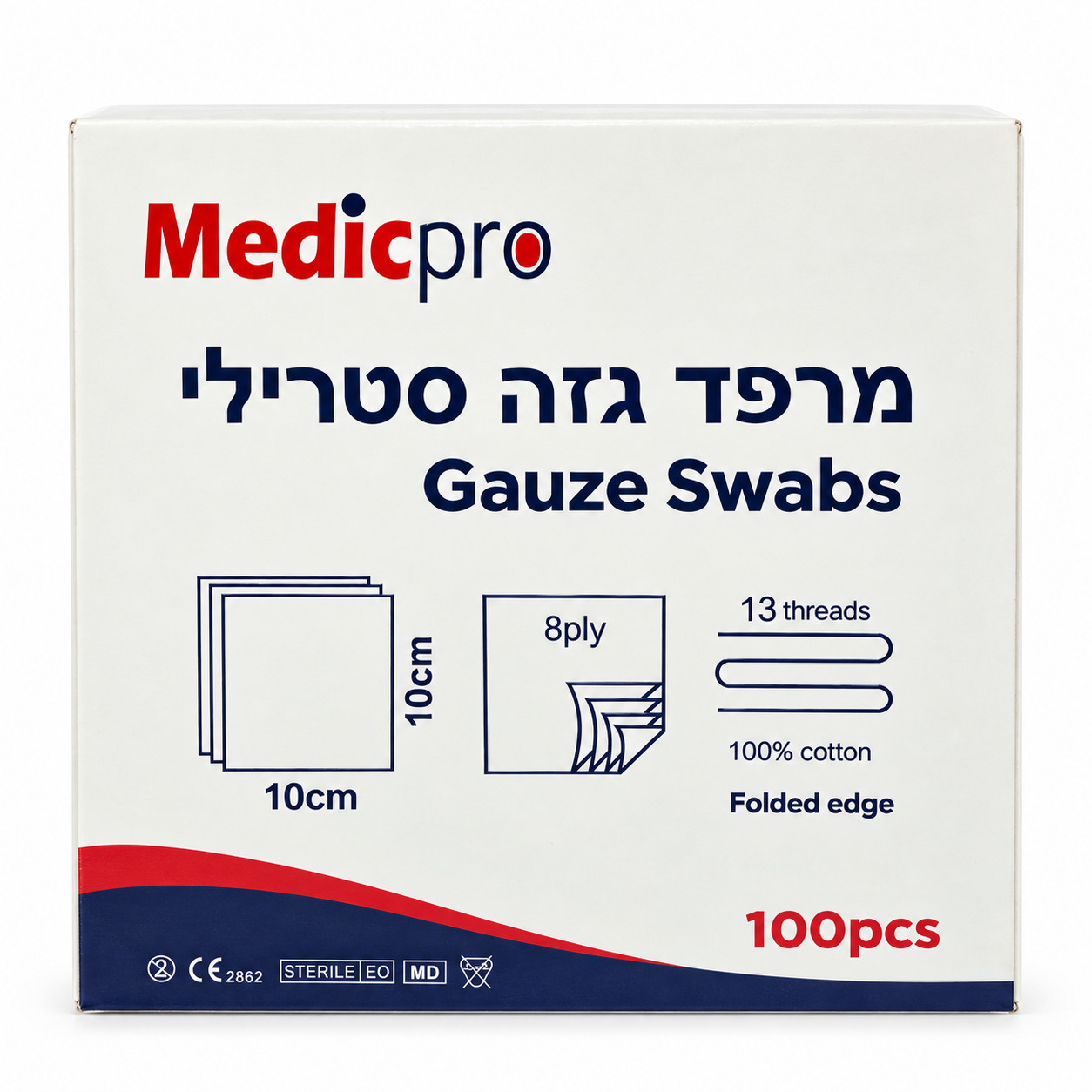 מארז פד גזה סטרילי 10*10 כל יחידה ארוזה בנפרד (100 יחידות)